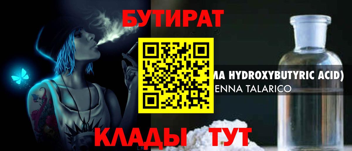 МАРИХУАНА  Вход с VPN  Кокаин  Зеленокумск  Меф МЯУ МЯУ   ГАШИШ  НБОМе 