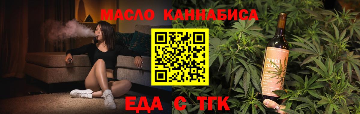Canna-Cookies конопля  Вход с VPN  Зеленокумск 