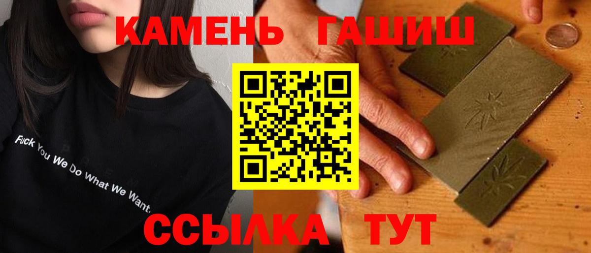 Зеленокумск  Гашиш hashish  Вход с VPN 
