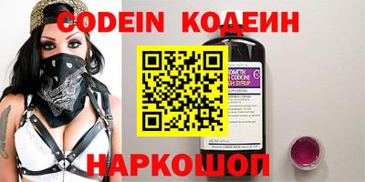 амф Краснодар