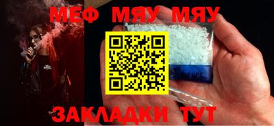 амф Краснодар