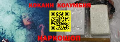 амф Краснодар