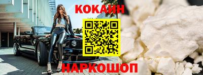 ALPHA-PVP Краснознаменск