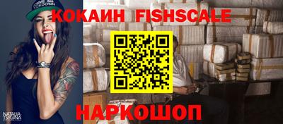 амфетамин Краснокаменск