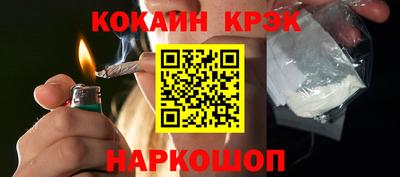 ALPHA-PVP Краснознаменск