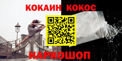 амфетамин Краснокаменск