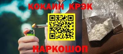 ALPHA-PVP Краснознаменск