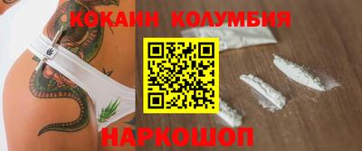 амф Краснодар