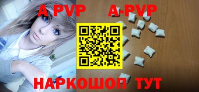 амф Краснодар