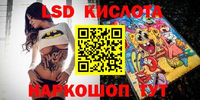 ALPHA-PVP Краснознаменск