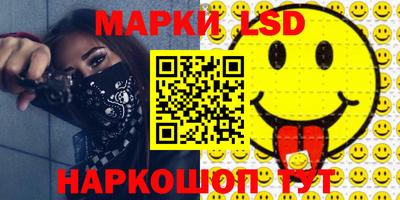 амф Краснодар