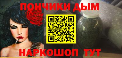 ALPHA-PVP Краснознаменск