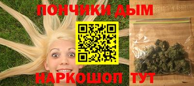 ALPHA-PVP Краснознаменск