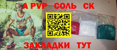 амф Краснодар