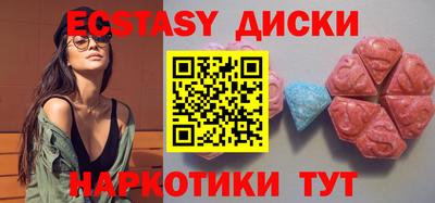 амфетамин Краснокаменск