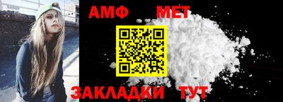 ALPHA-PVP Краснознаменск