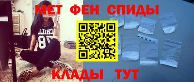 ALPHA-PVP Краснознаменск