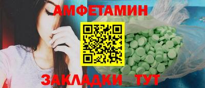 ALPHA-PVP Краснознаменск