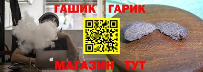 амфетамин Краснокаменск