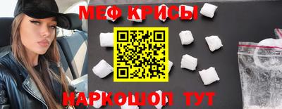 амфетамин Краснокаменск