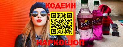 амф Краснодар