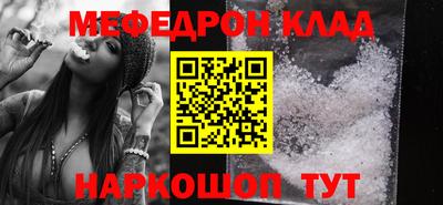 амф Краснодар