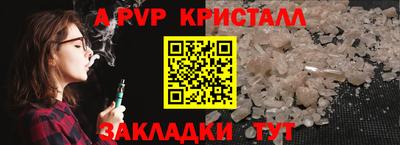 амф Краснодар
