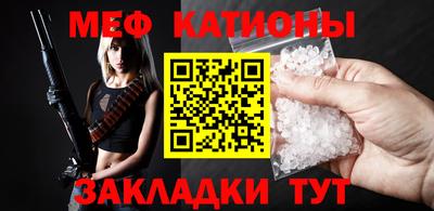 ALPHA-PVP Краснознаменск