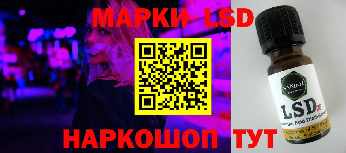 Лсд 25 экстази ecstasy  Вход с VPN  Зеленокумск  MEGA онион  LSD-25 экстази ecstasy 