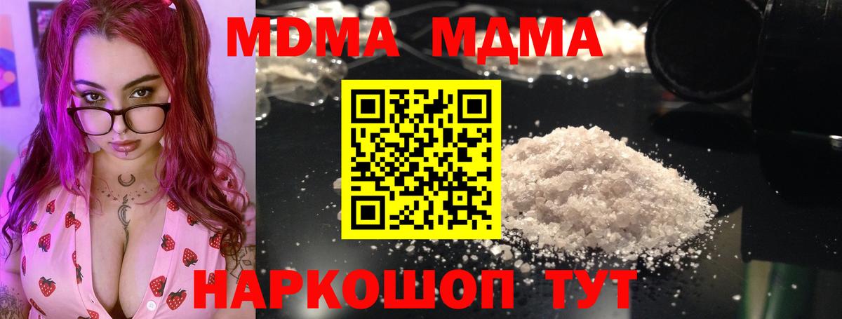 Каннабис Зеленокумск