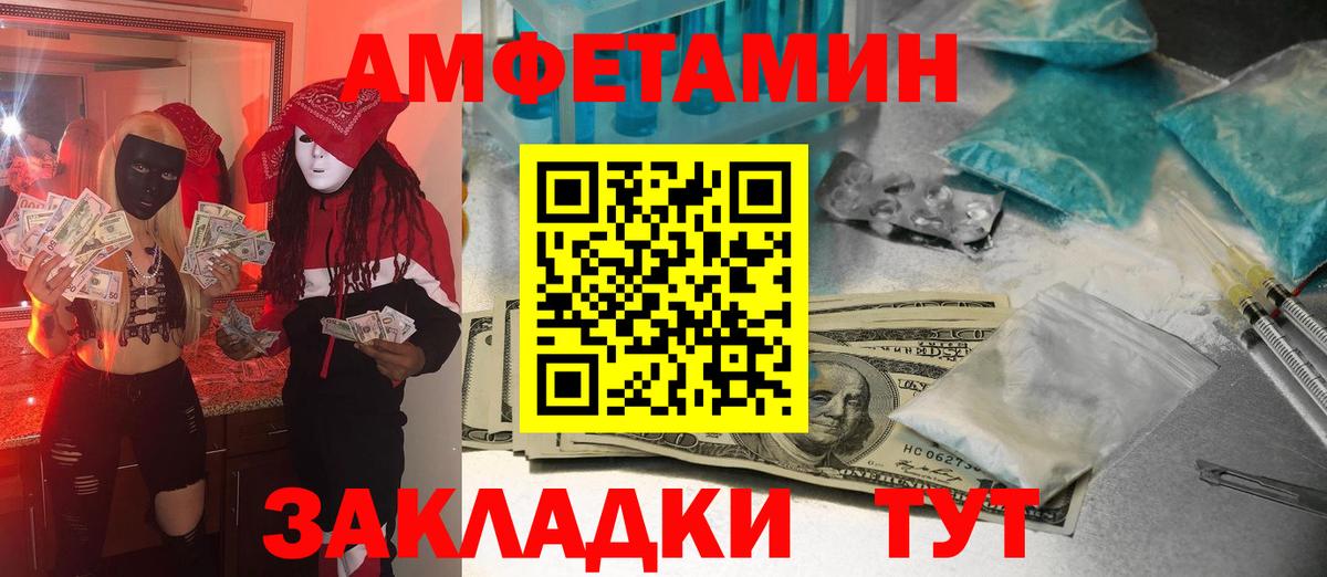 Зеленокумск  Метамфетамин пудра  Метамфетамин пудра  Вход с VPN 