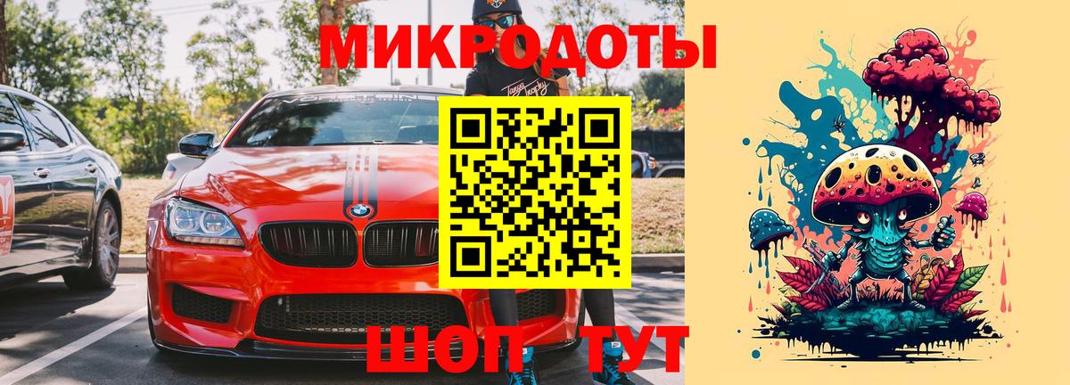 Галлюциногенные грибы Magic Shrooms Зеленокумск